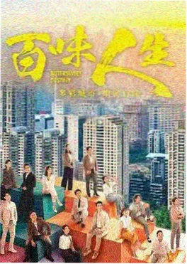 星辰变小说世界观星图封面