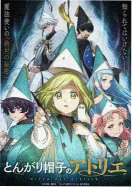 星辰变动画特别篇境界突破画面